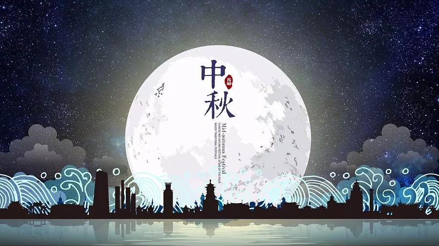 中秋图.jpg