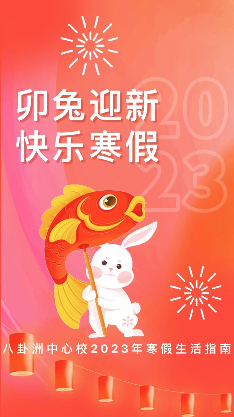 微信图片_20230112085403.jpg