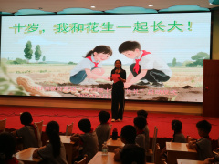 【洲小集团】花开十岁时   共赴成长约  ——八卦洲中心小学教育集团十岁成长礼之“开锄仪式”