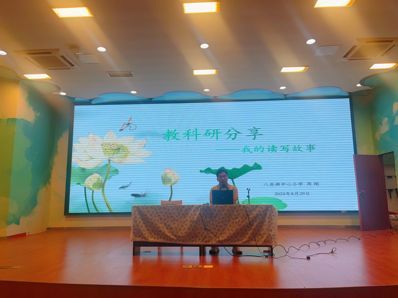 图7.JPG