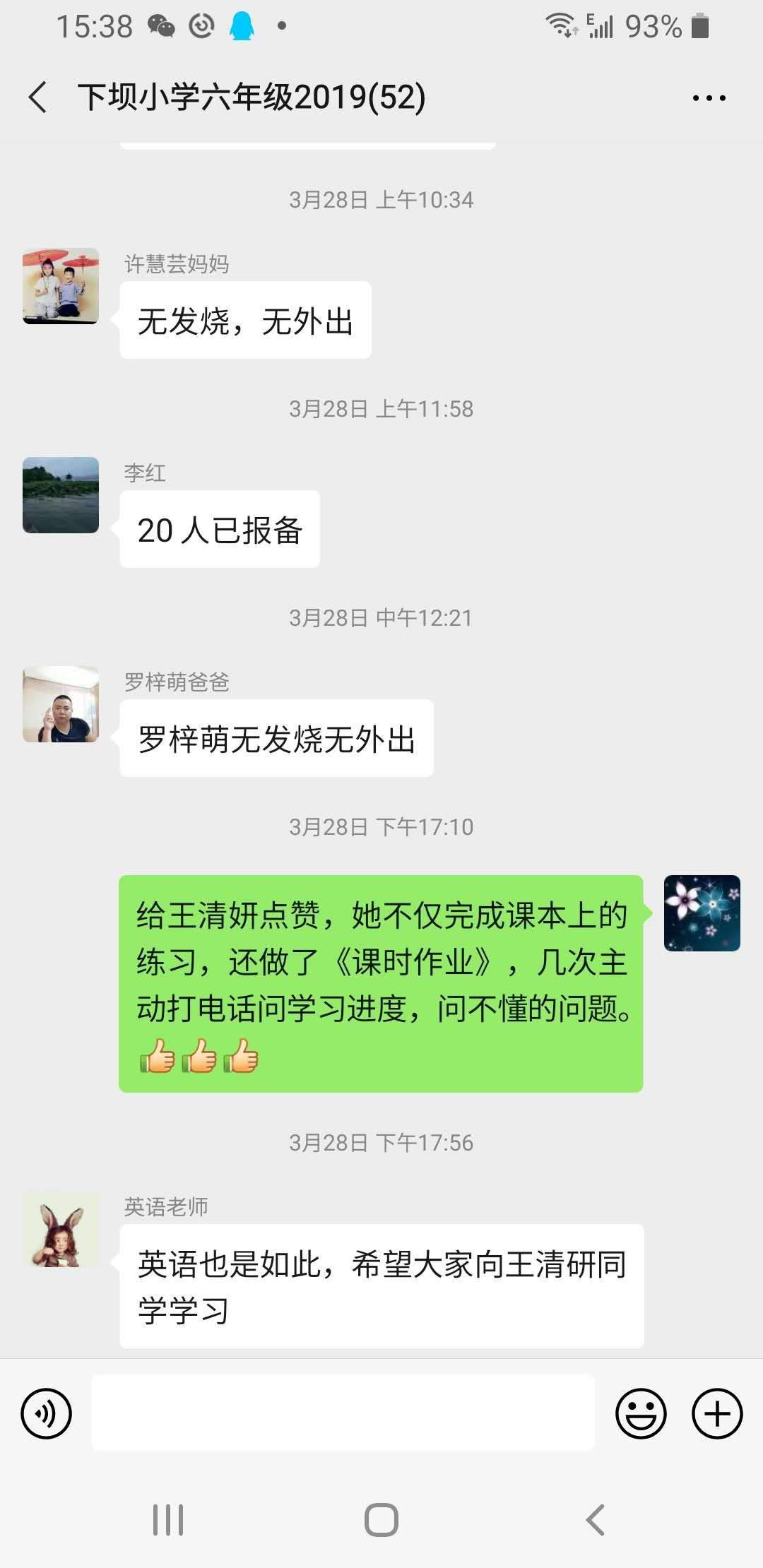 图八.jpg