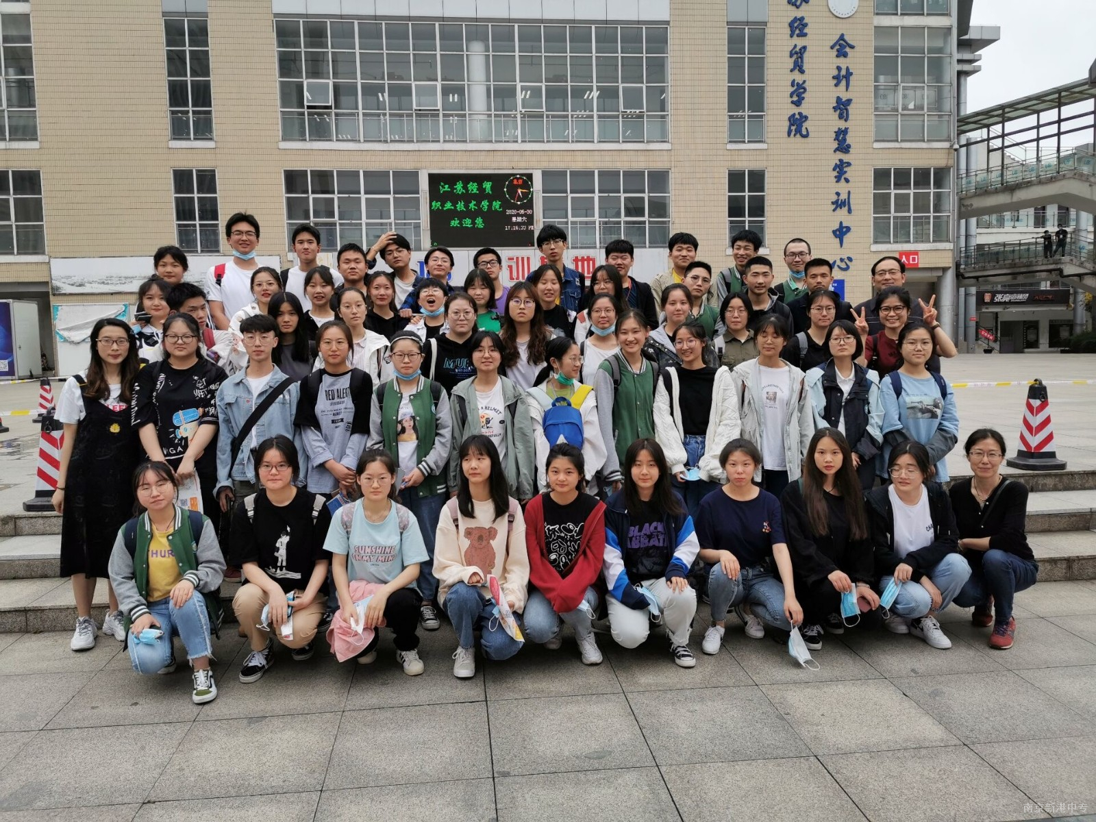【活力新港】为梦奋斗 ——新港中专校学生参加江苏省2020年普通高校对口单独招生财会类/体育类技能考试