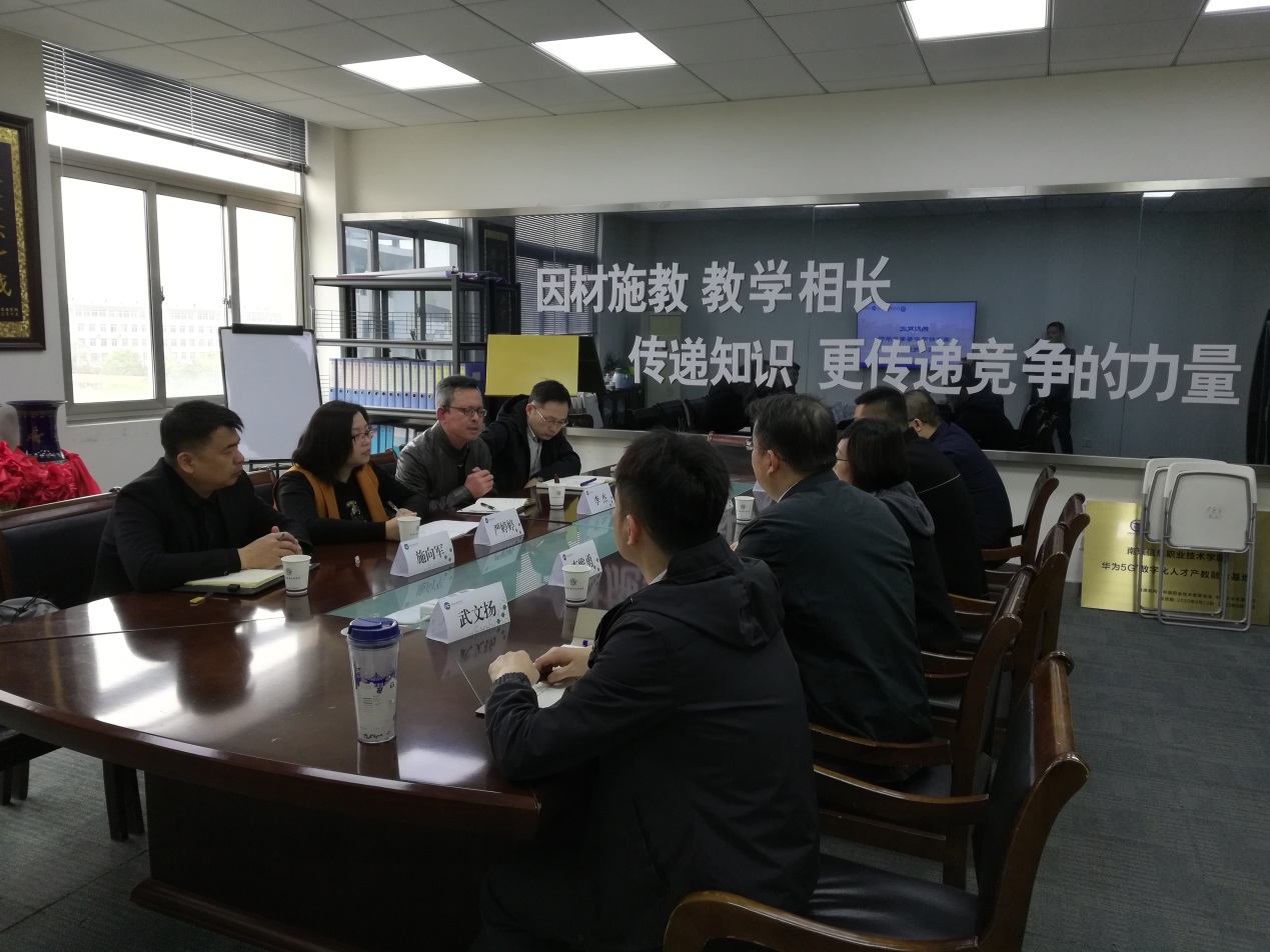 我校赴南京信息职业技术学院交流学习123_html_31e444d.jpg