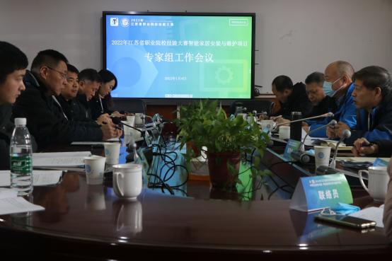2022年省智能家居项目技能竞赛圆满闭幕_html_m18fe4dbf.jpg