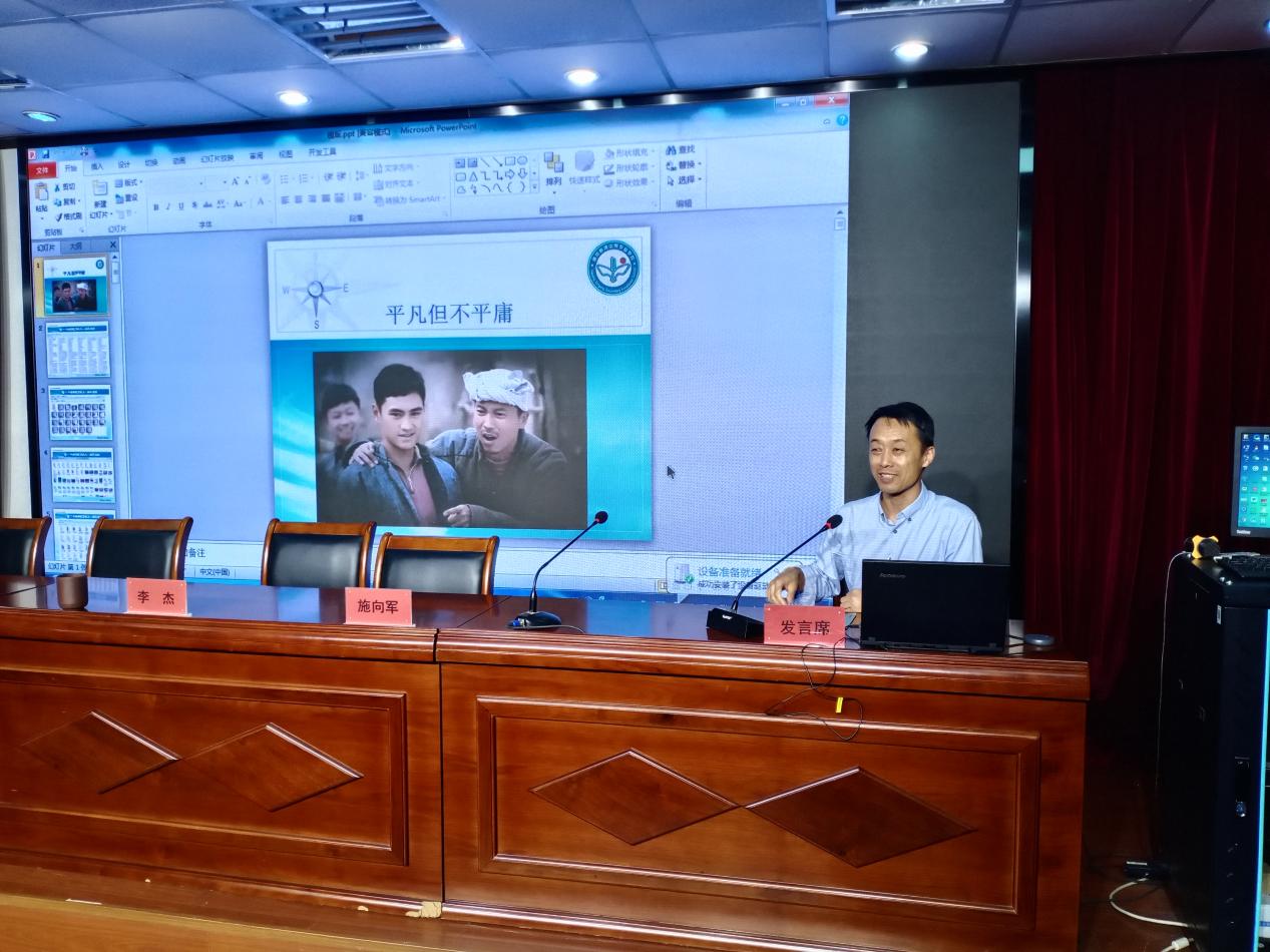 聚焦高质量  迈上新高度通讯稿_html_15a62355.jpg