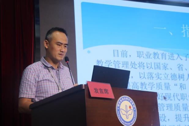 顺应新变化  练就新技能  构建新常态（新闻）123_html_m769da2a1.jpg