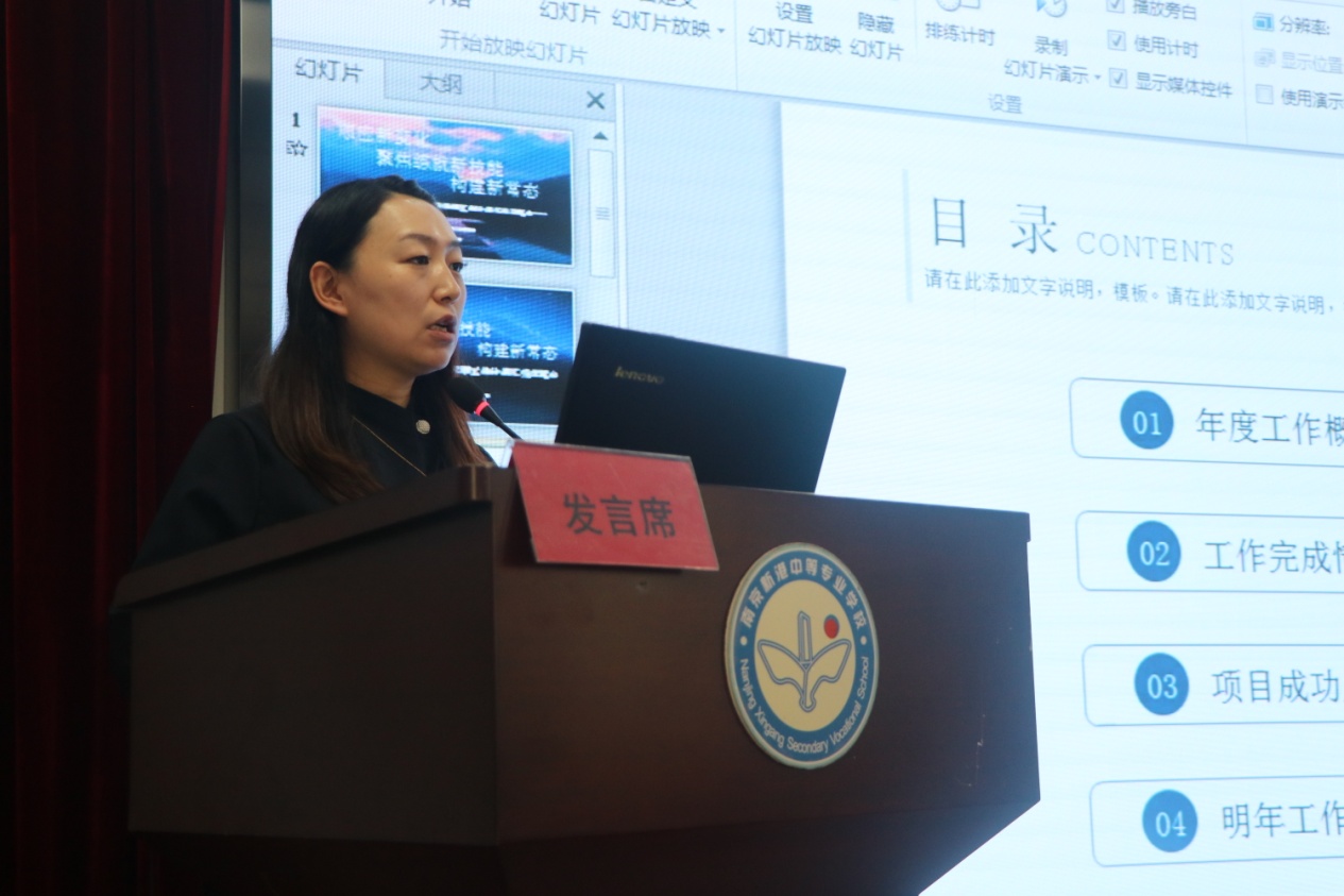 顺应新变化  练就新技能  构建新常态（新闻）123_html_m55d88b8d.jpg