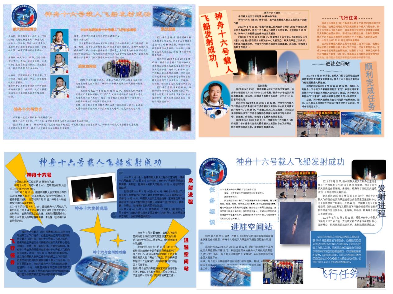 第12届技能节新闻稿（信息系）_html_52453350.jpg