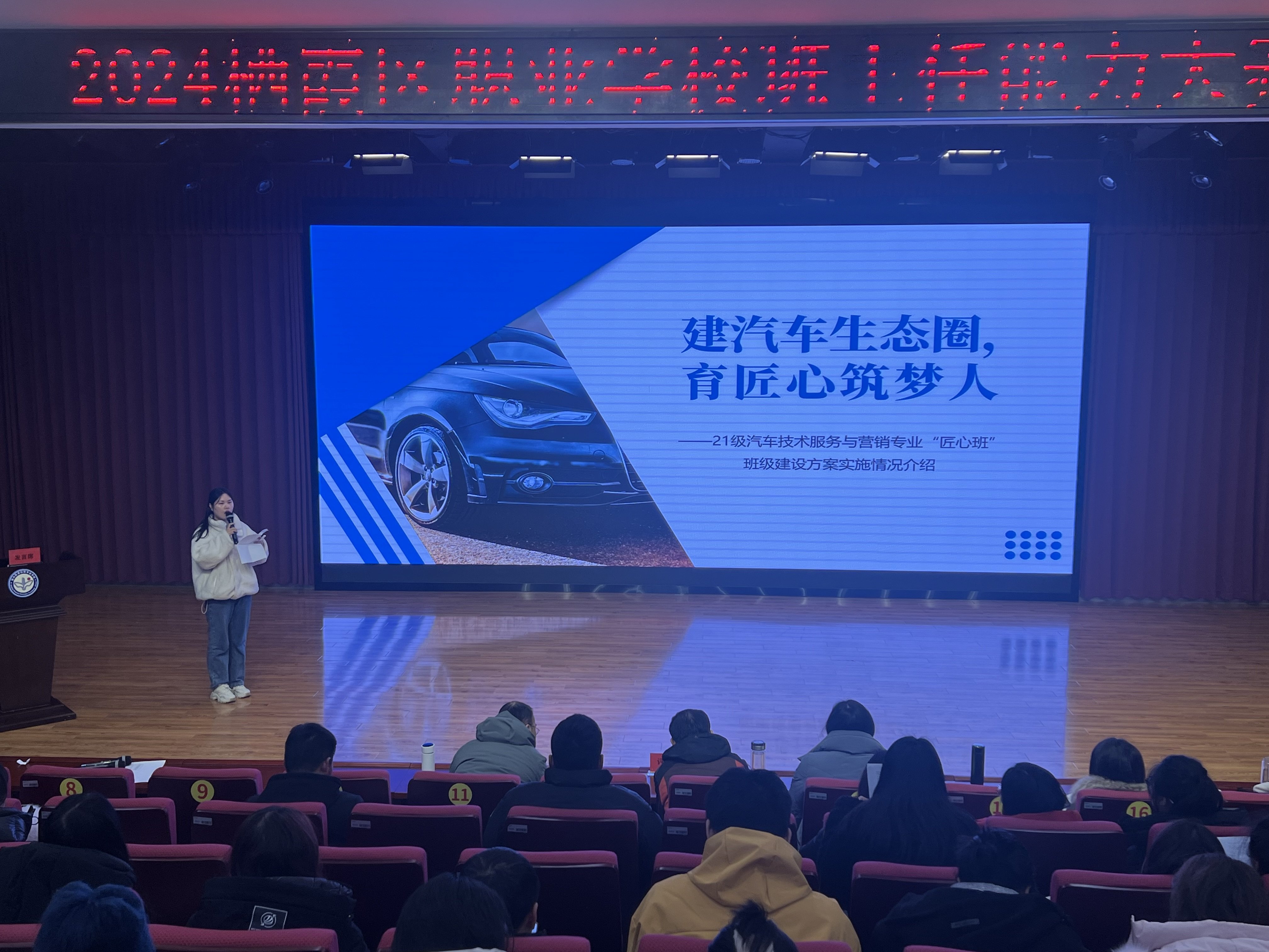 智慧育人，匠心筑梦_html_m5c76e358.jpg