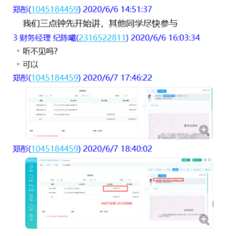 财税技能大赛_html_2e69e159.png