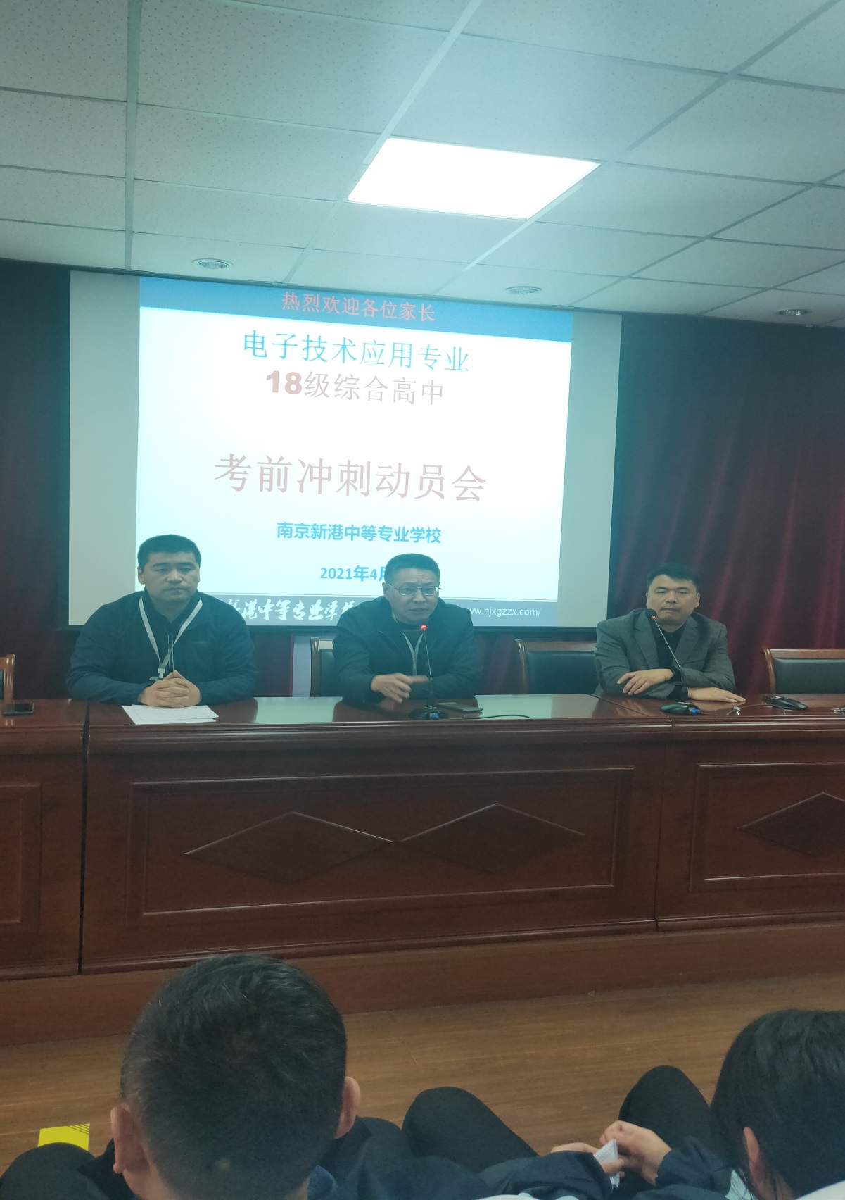 奋斗不止，砥砺前行，共育人才_html_4e0394c8.jpg