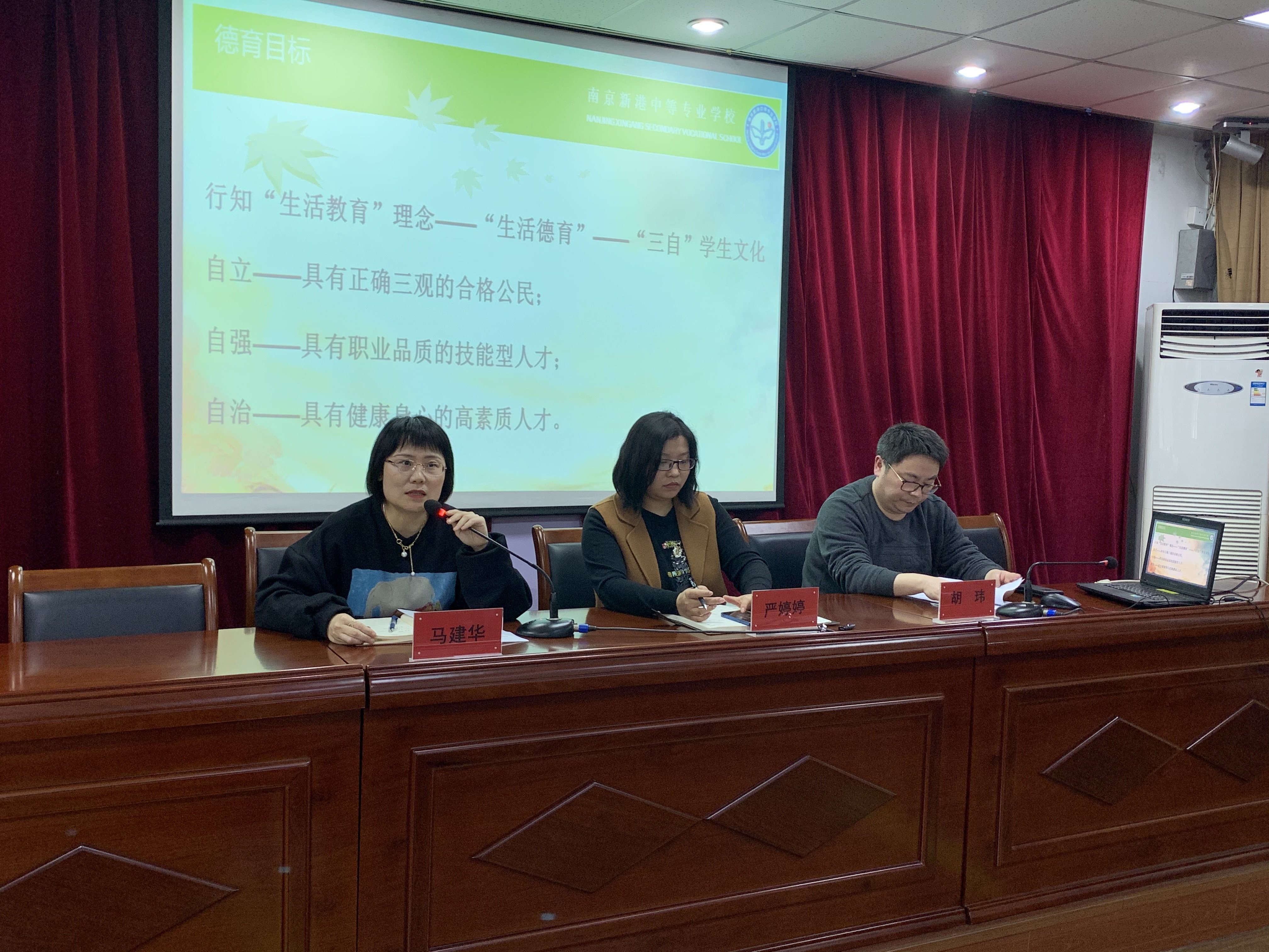 20210416家校携手 共话教育_html_m56944f2.jpg