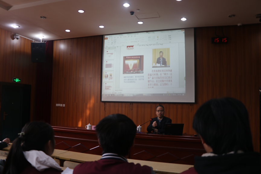 4月8日   党史专题宣讲  金科院秦广东福教授讲座123_html_m39325ac0.png
