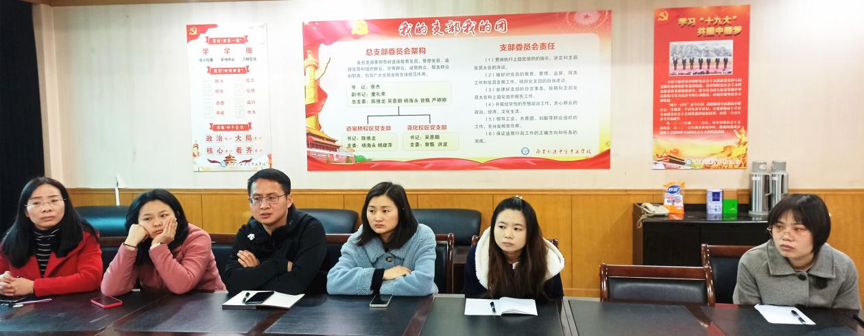 信息服务系班主任会议_html_m344fadec.jpg