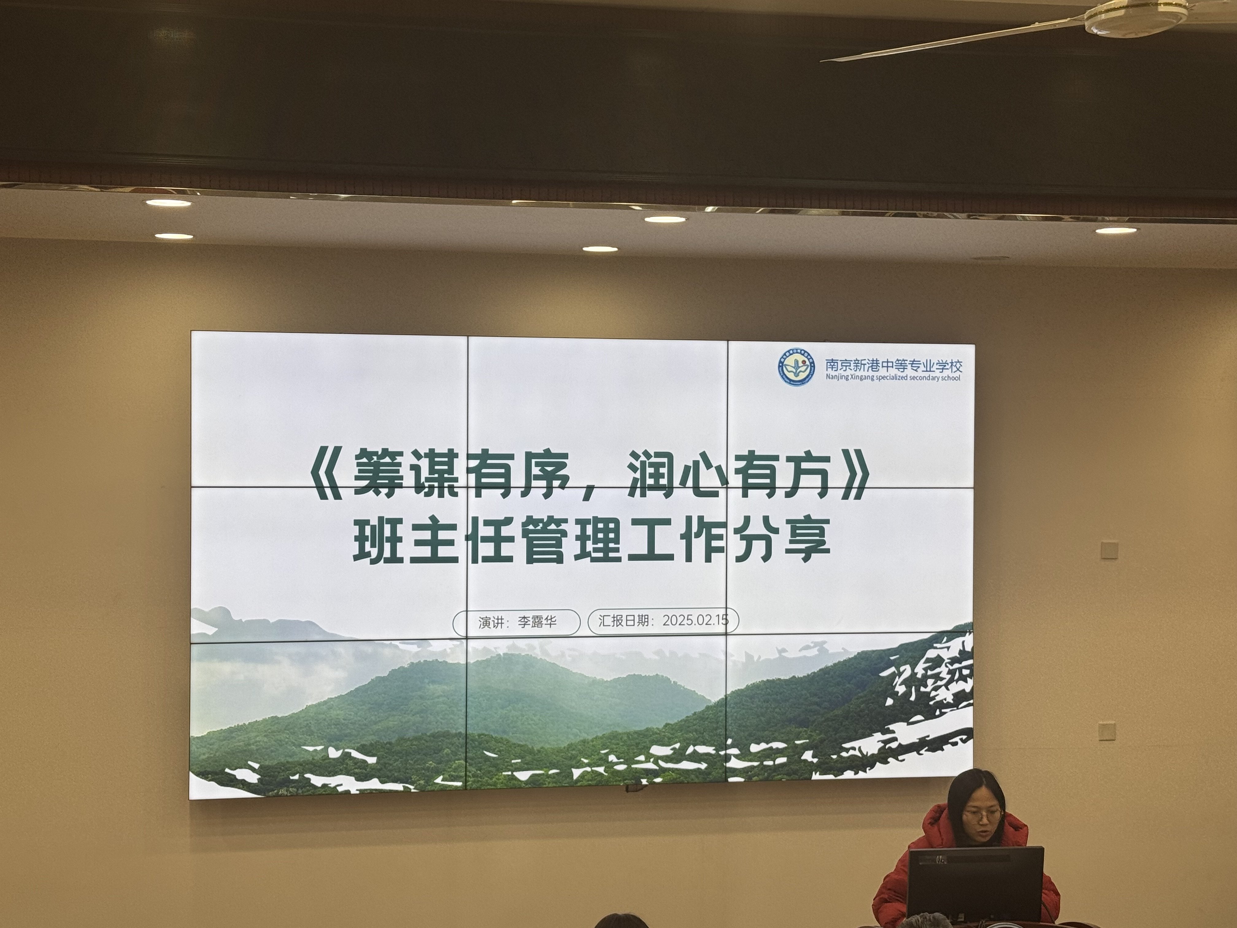 从心出发，向美而行_html_37ce347.jpg