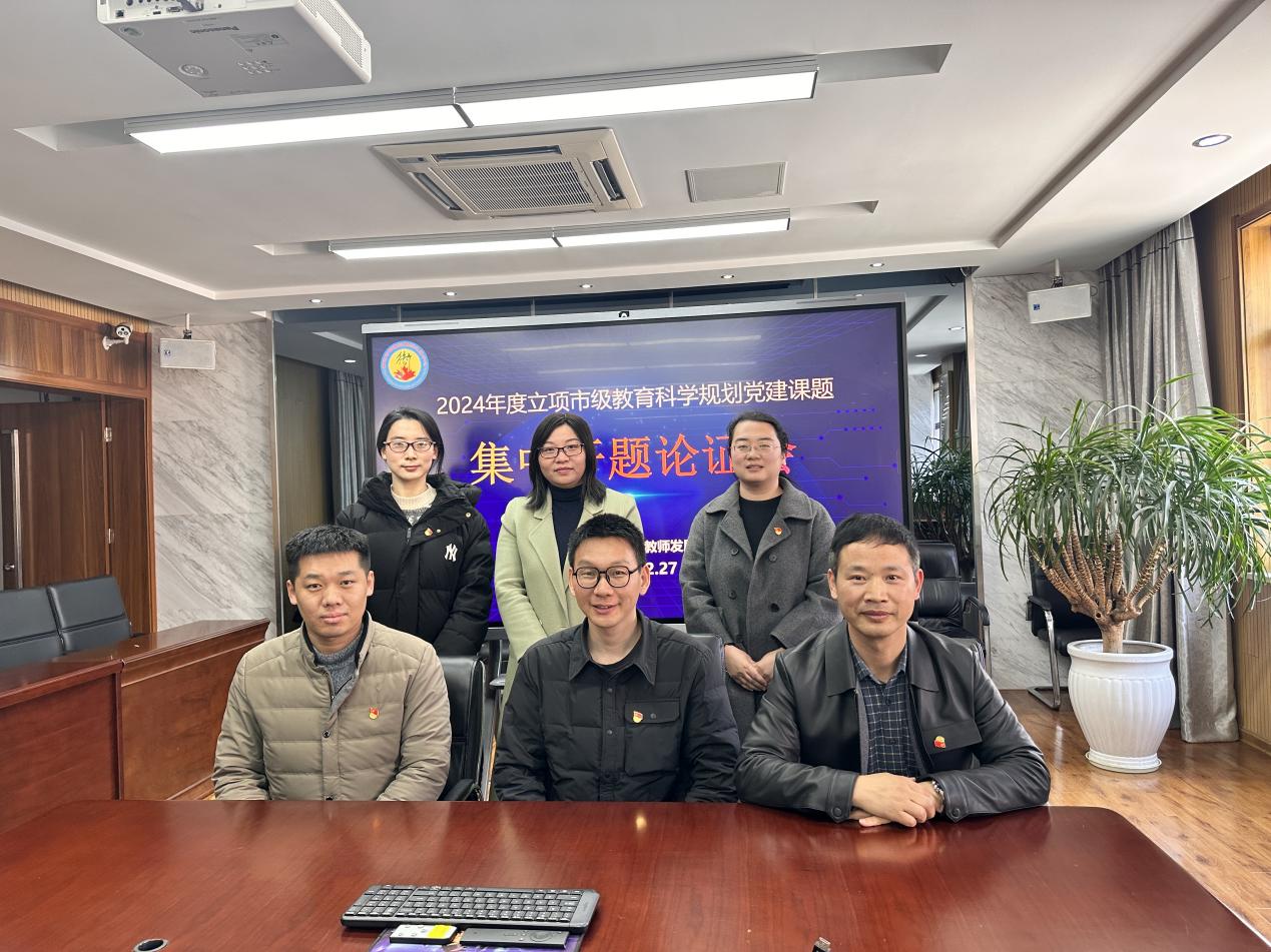 党建课题新闻稿_html_m26aa9507.jpg
