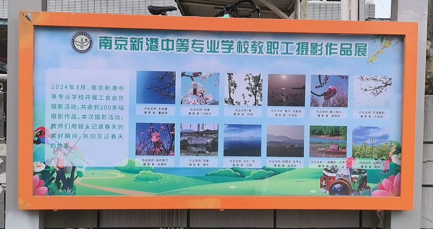 镜头下的春天诗篇通讯稿_html_76964c18.jpg
