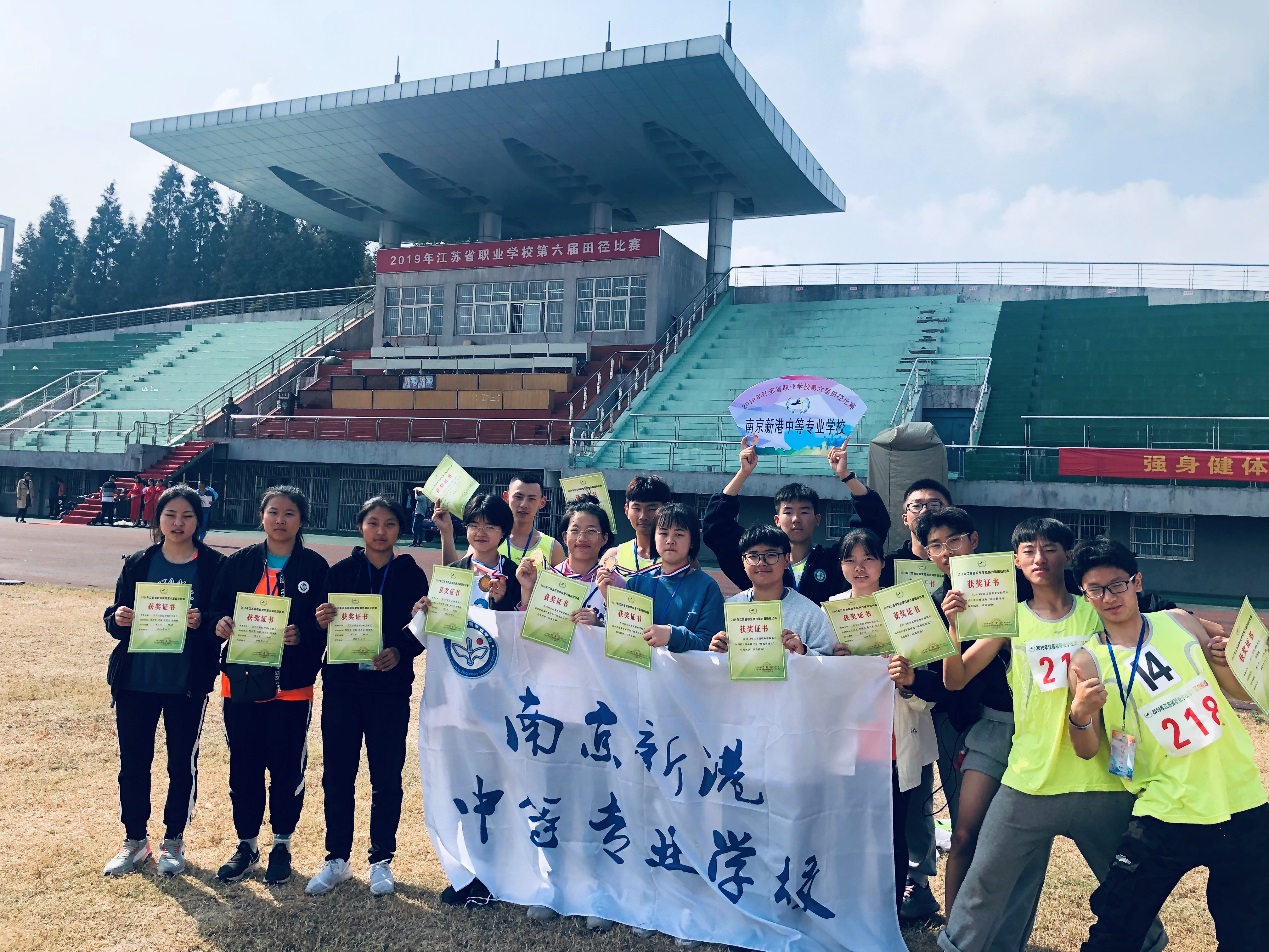 体育组招生_html_4ecca45a.jpg