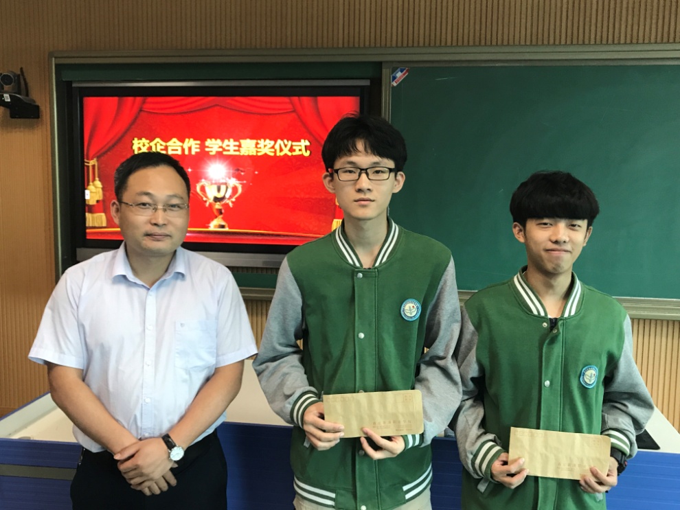 【活力新港】学以致用共同成长——新港中专校学生参与校企合作项目颁奖仪式
