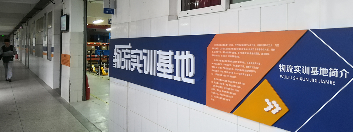 厉害了我的现代物流系_html_8db43ff.jpg