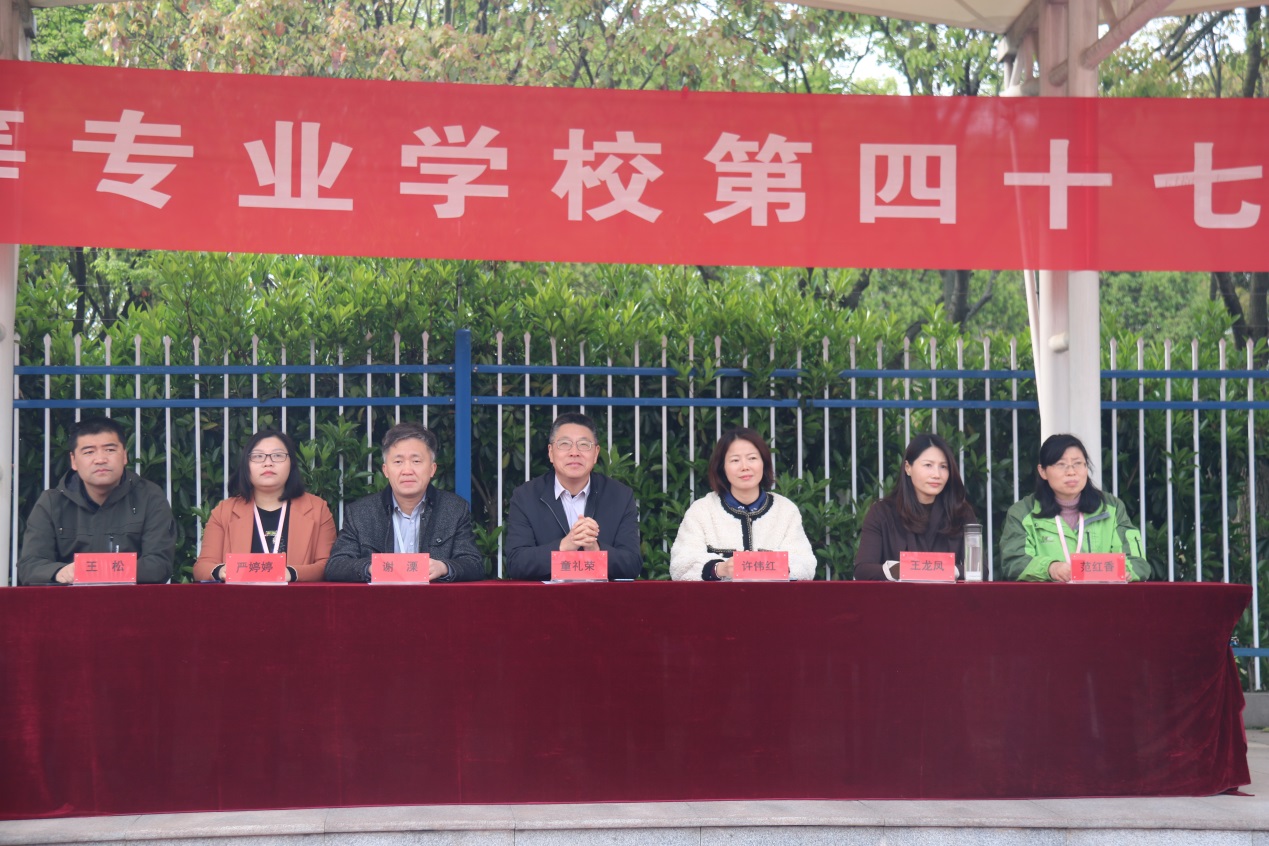 5月13日  新港中专 四十七届春季运动会_html_m6b7d1fe0.jpg