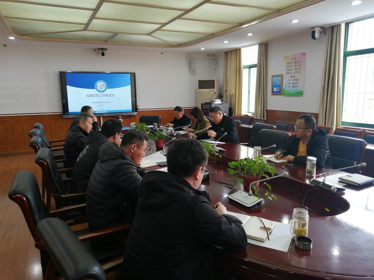 疫情防控推进会_html_6b67899c.jpg