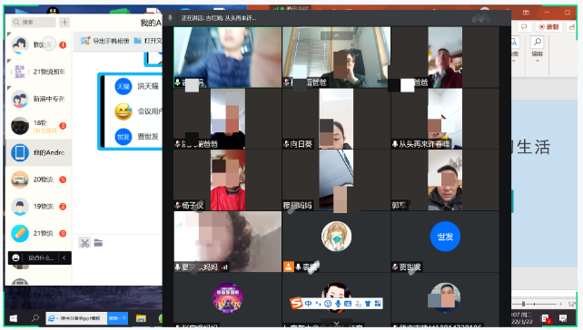 线上家长会通讯稿_html_m469b025d.png