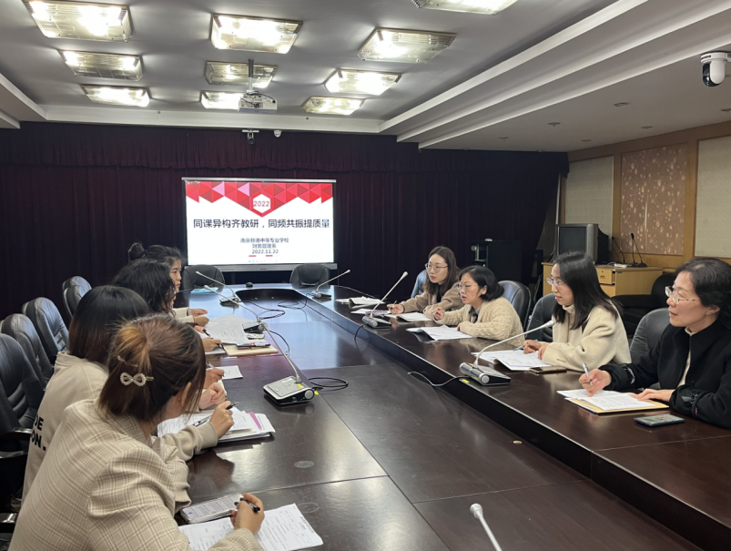 同课异构齐教研  同频共振提质量_html_me26980c.png
