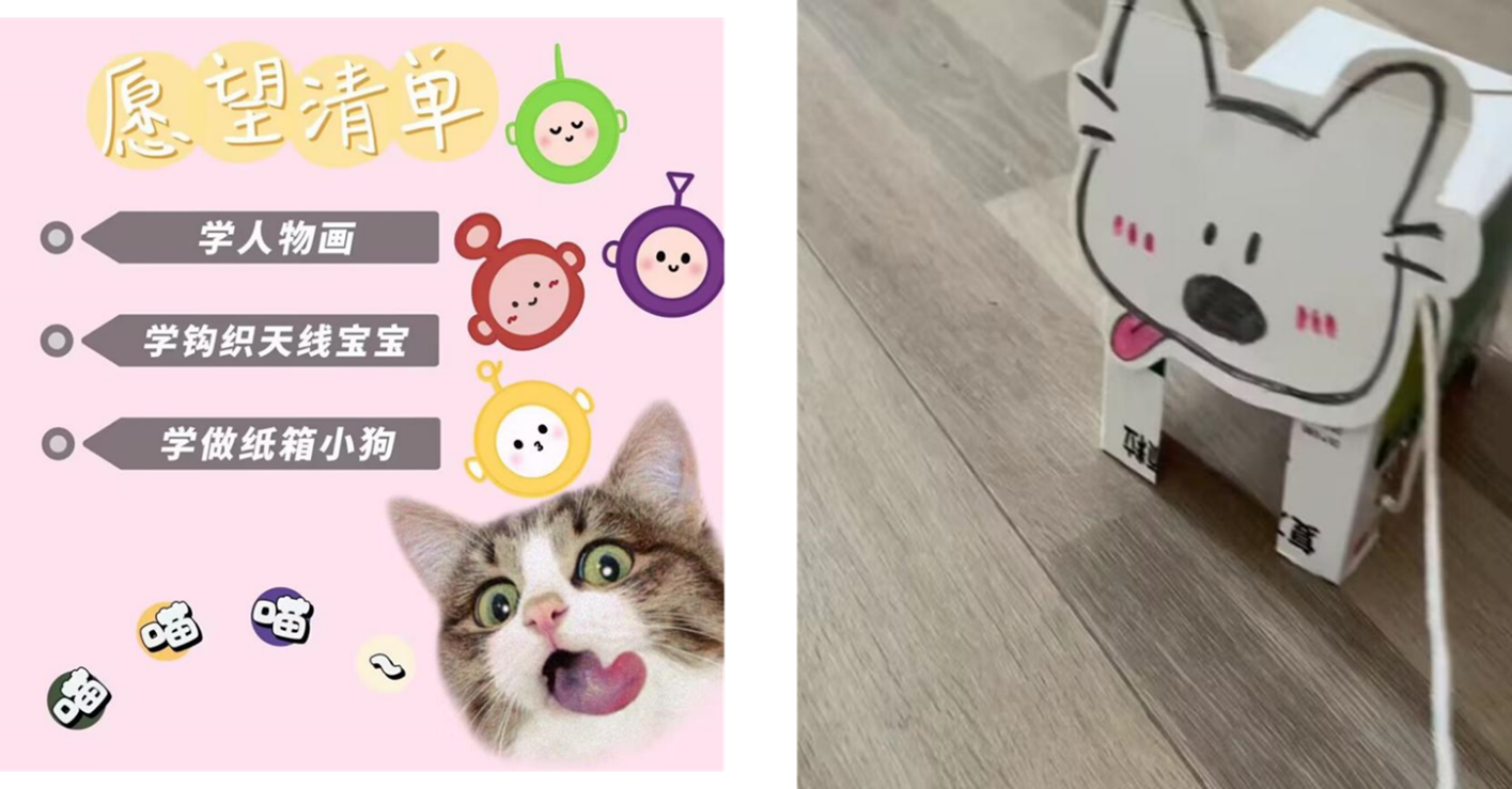解锁“愿望清单”，居家防疫不emo_html_5b865633.png