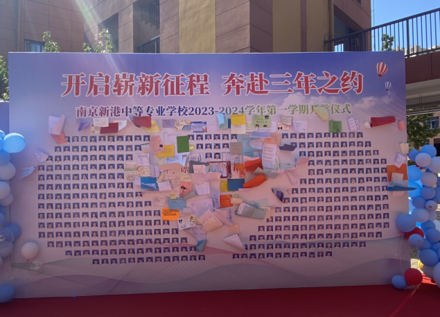 开启崭新征程_html_m76bf67e5.png