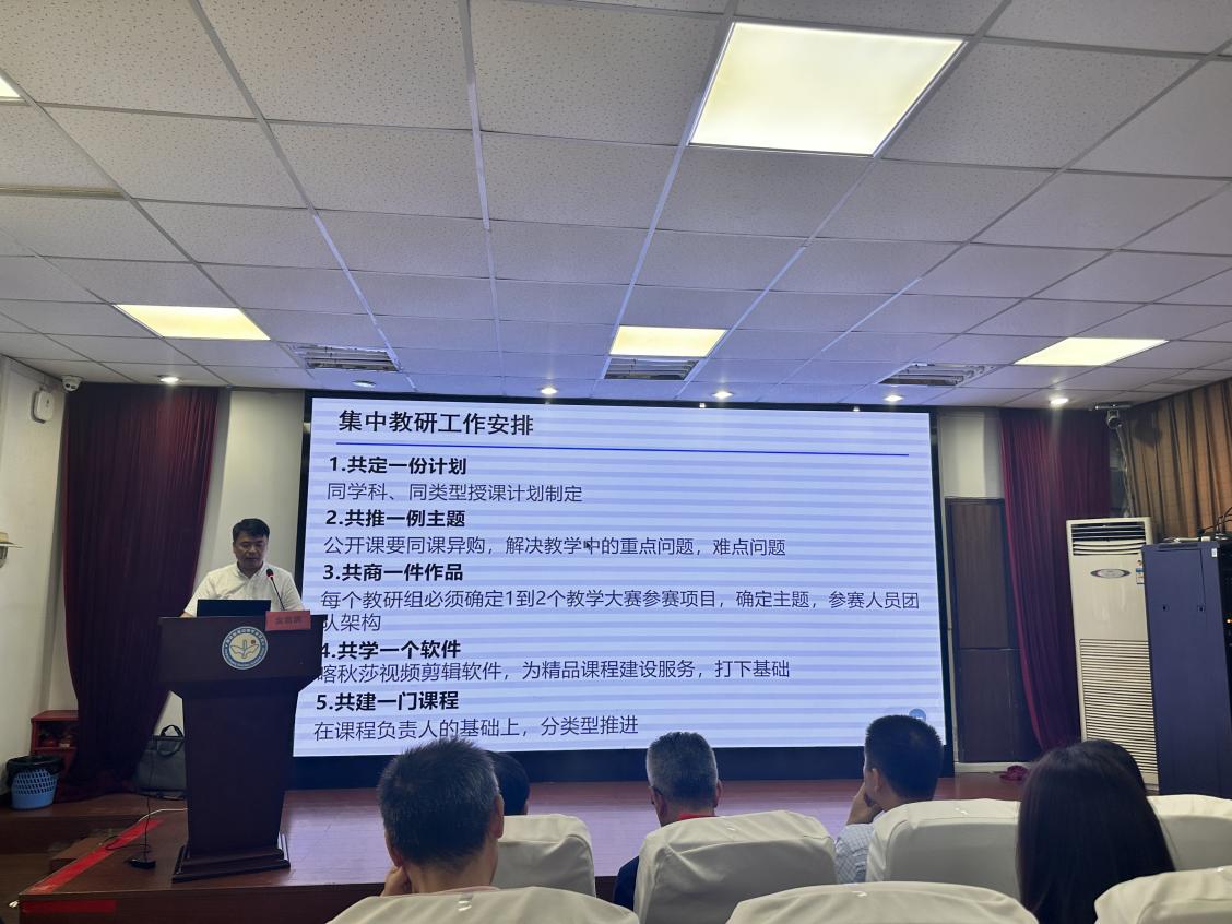 20230829守土有责  共克时艰  凝心聚力  同向同行(1)_html_m35868d4b.jpg