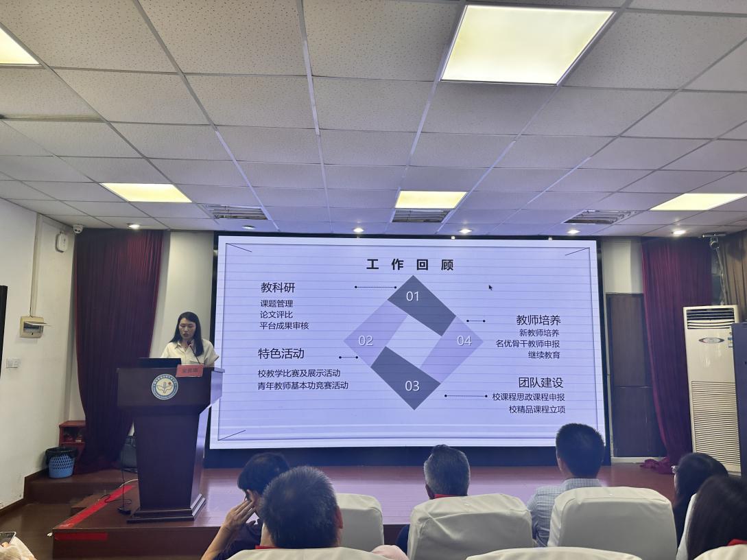 20230829守土有责  共克时艰  凝心聚力  同向同行(1)_html_m50193dda.jpg