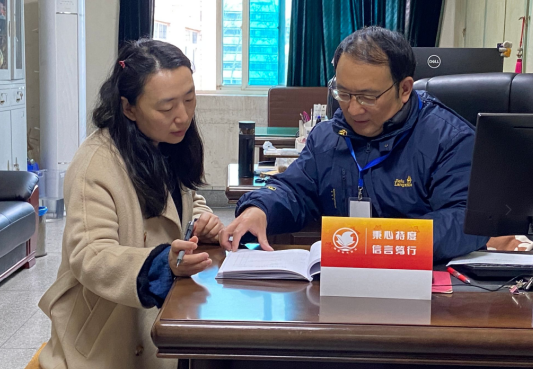 1强化安全管理 护航学生健康成长_html_m397ecbcb.png