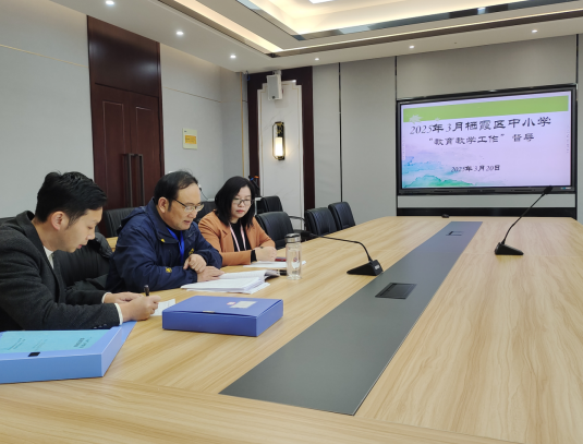 1强化安全管理 护航学生健康成长_html_6dd9d86b.png
