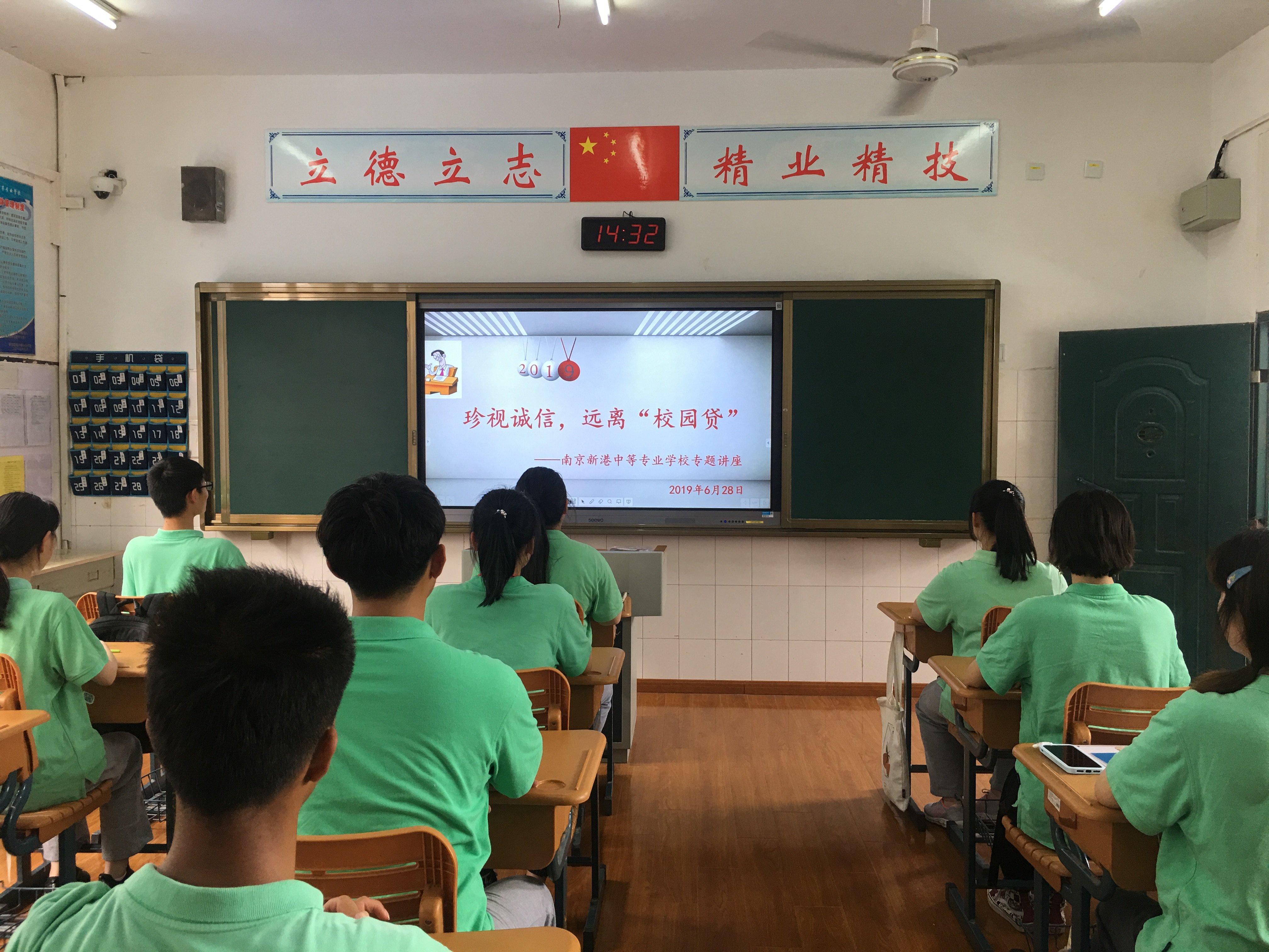 创建文明校园_html_b87c28a.jpg