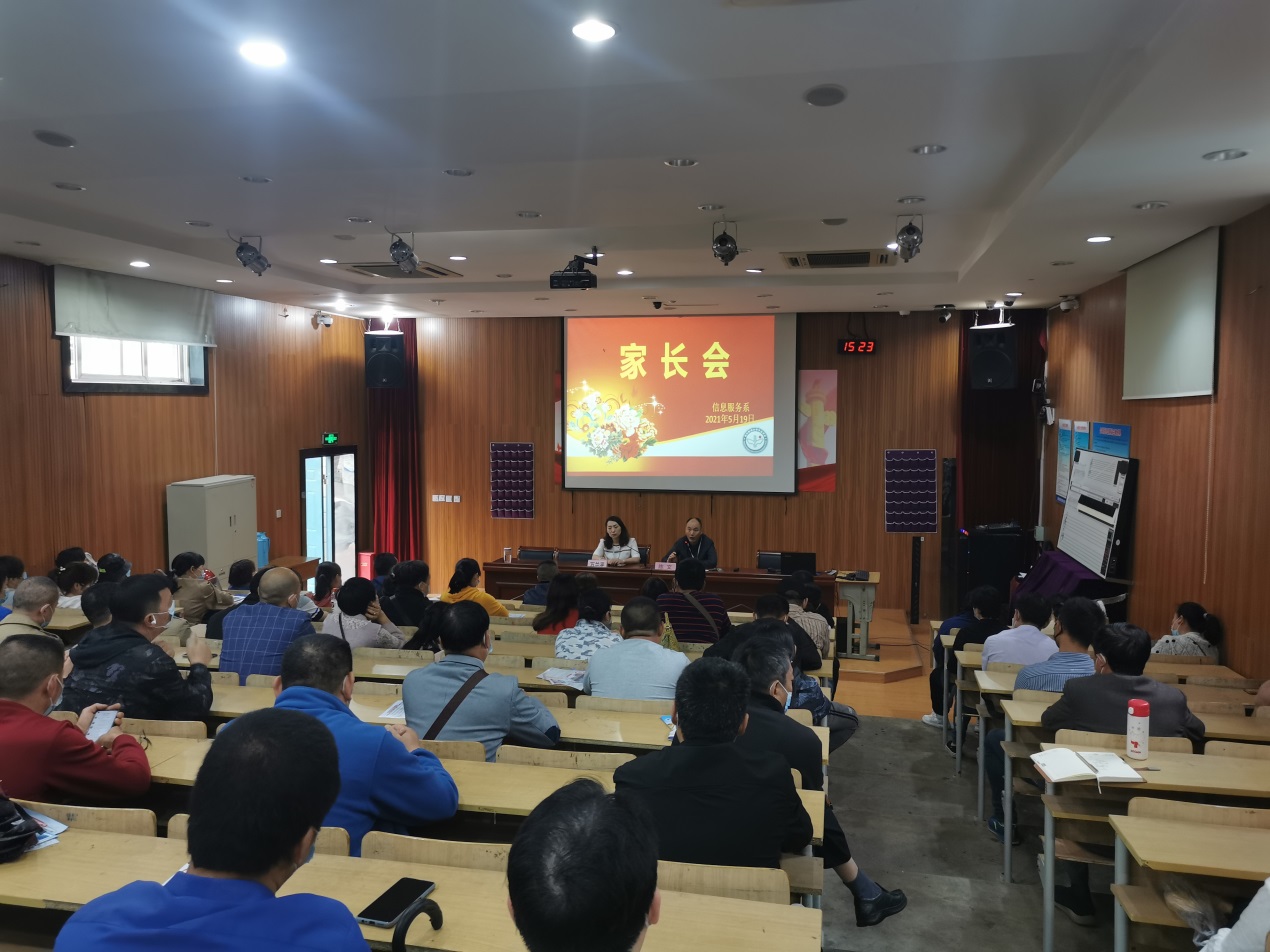 家校同心 师生同行_html_m2f9096a6.jpg