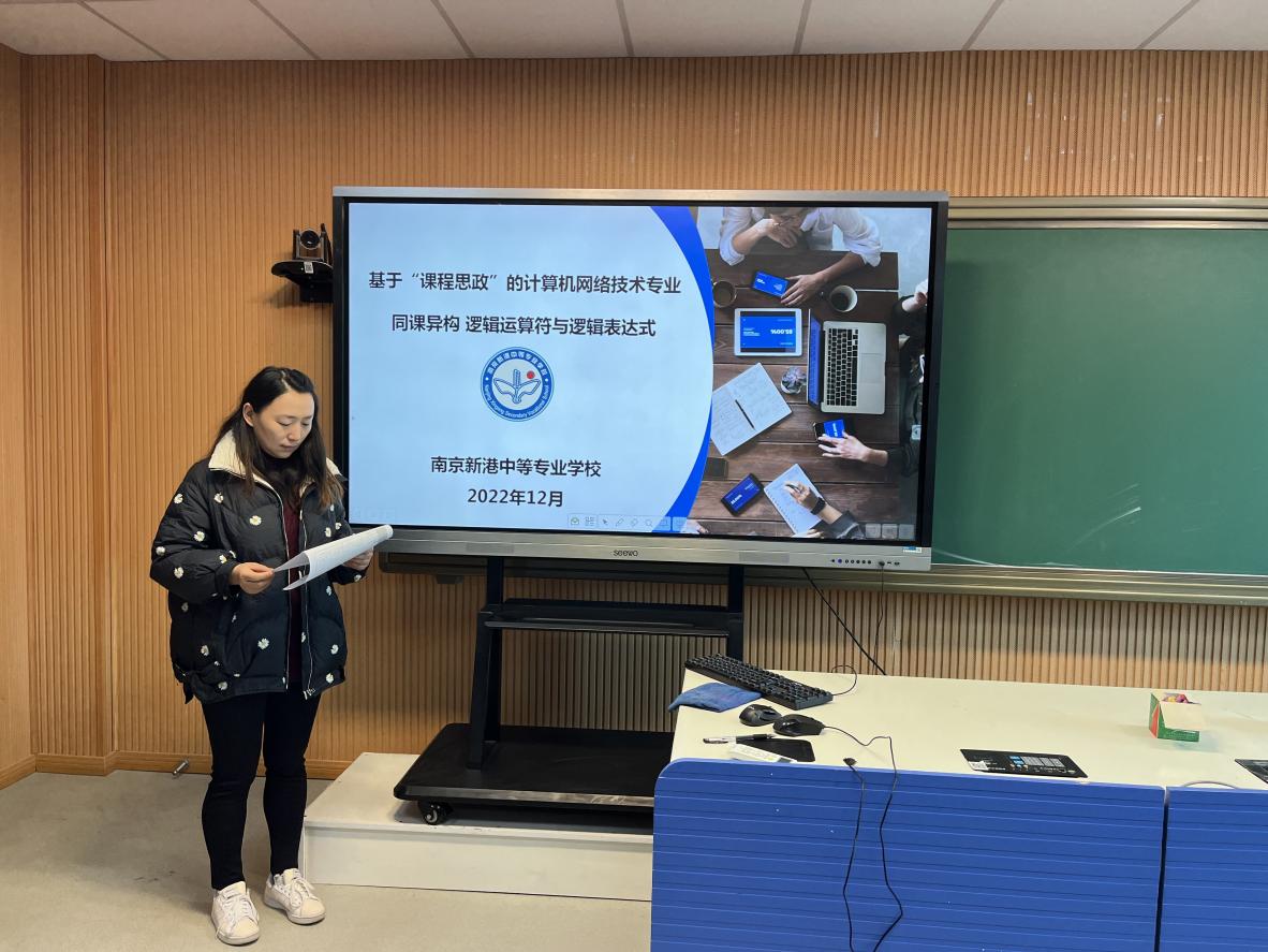 课堂展风采 教研促成长新闻稿_html_m23c95008.jpg