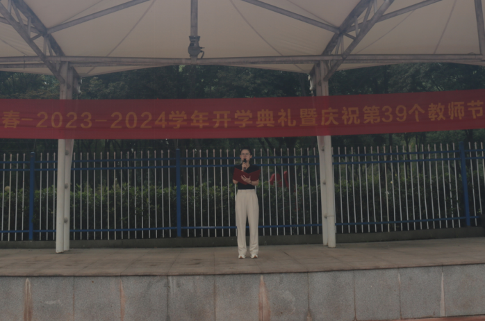 启航新学年_html_m2b486ea7.png