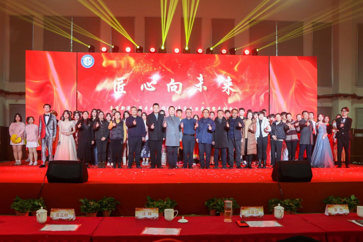匠心向未来  2024年庆元旦展演暨表彰典礼_html_m69908b54.jpg