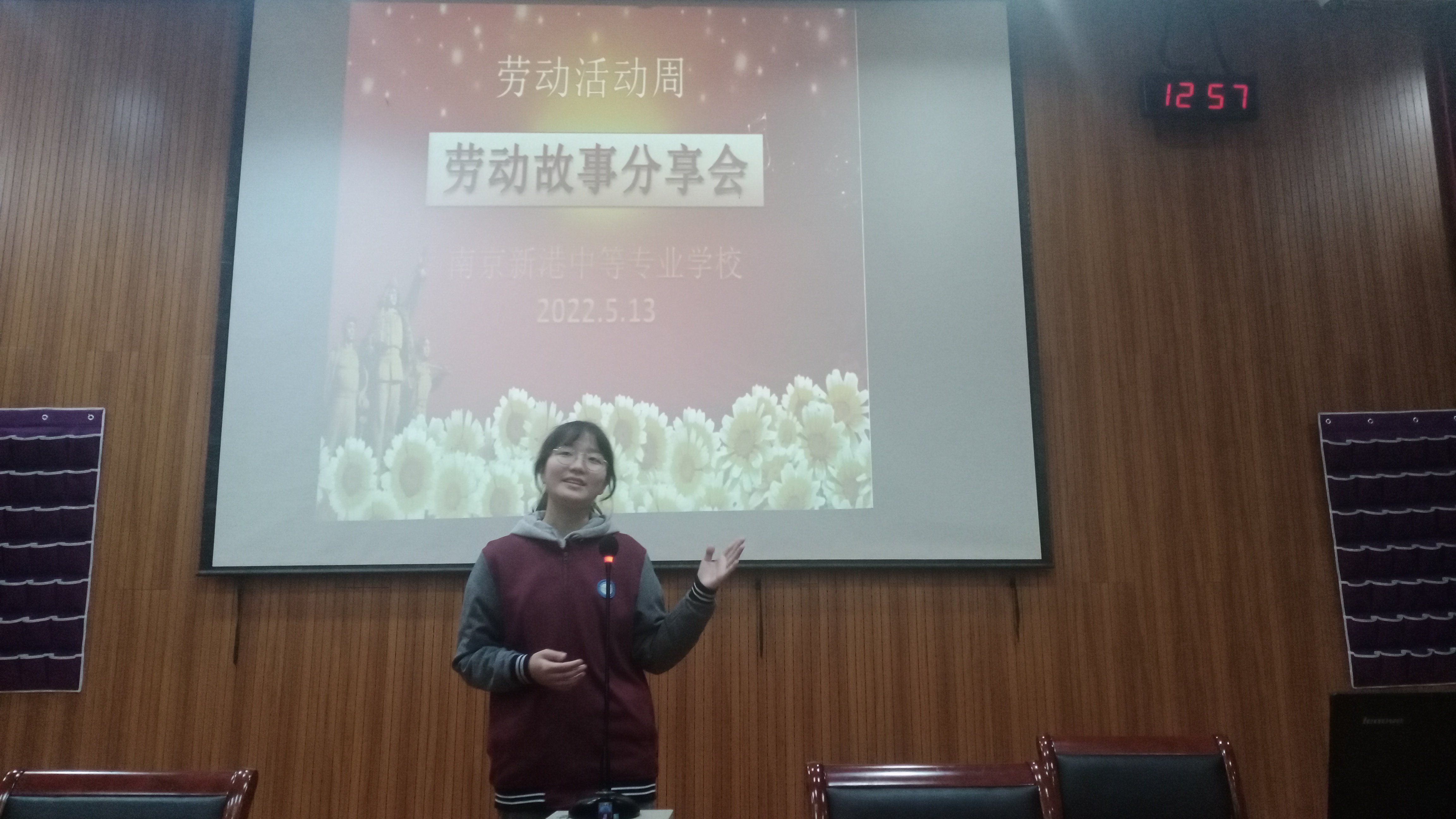 劳动教育周新闻稿_html_1304e589.jpg