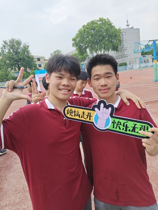 闪闪发光的我心理游园会_html_m176e91eb.jpg