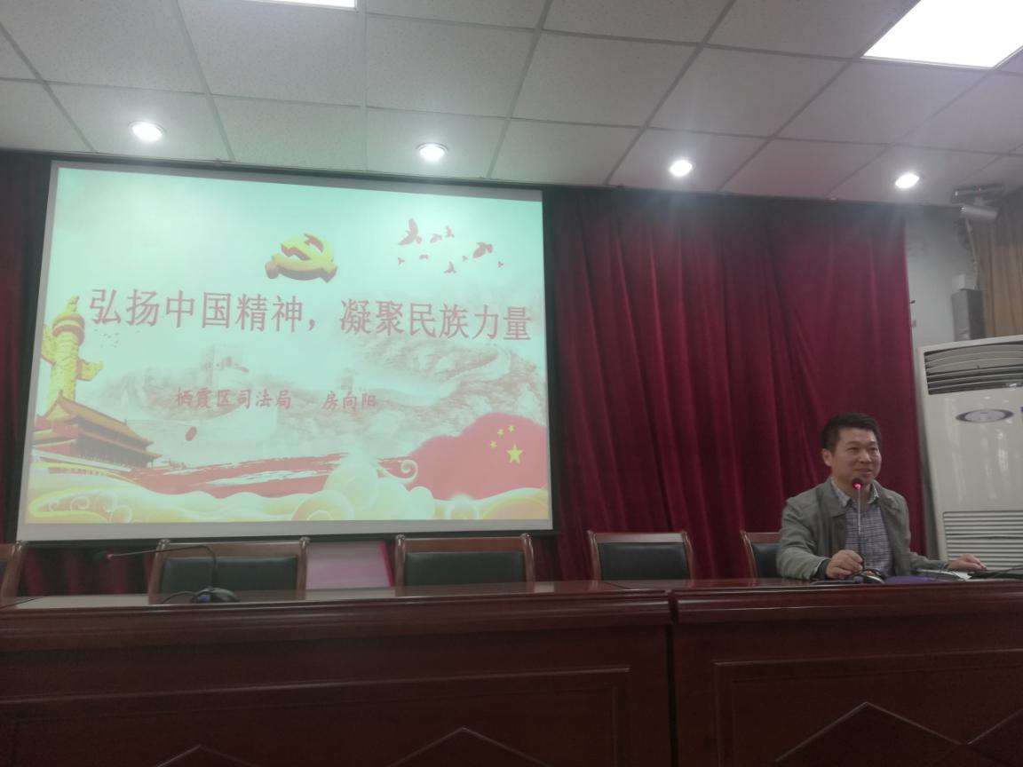 【活力新港】弘扬中国文化，凝聚民族力量——南京新港中等专业学校团委开展了《弘扬中国文化，凝聚民族力量》主题讲座