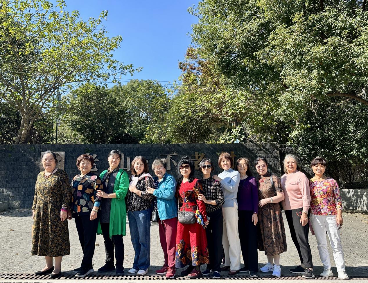 20231101工会  退休教师秋游_html_m6599c05e.jpg