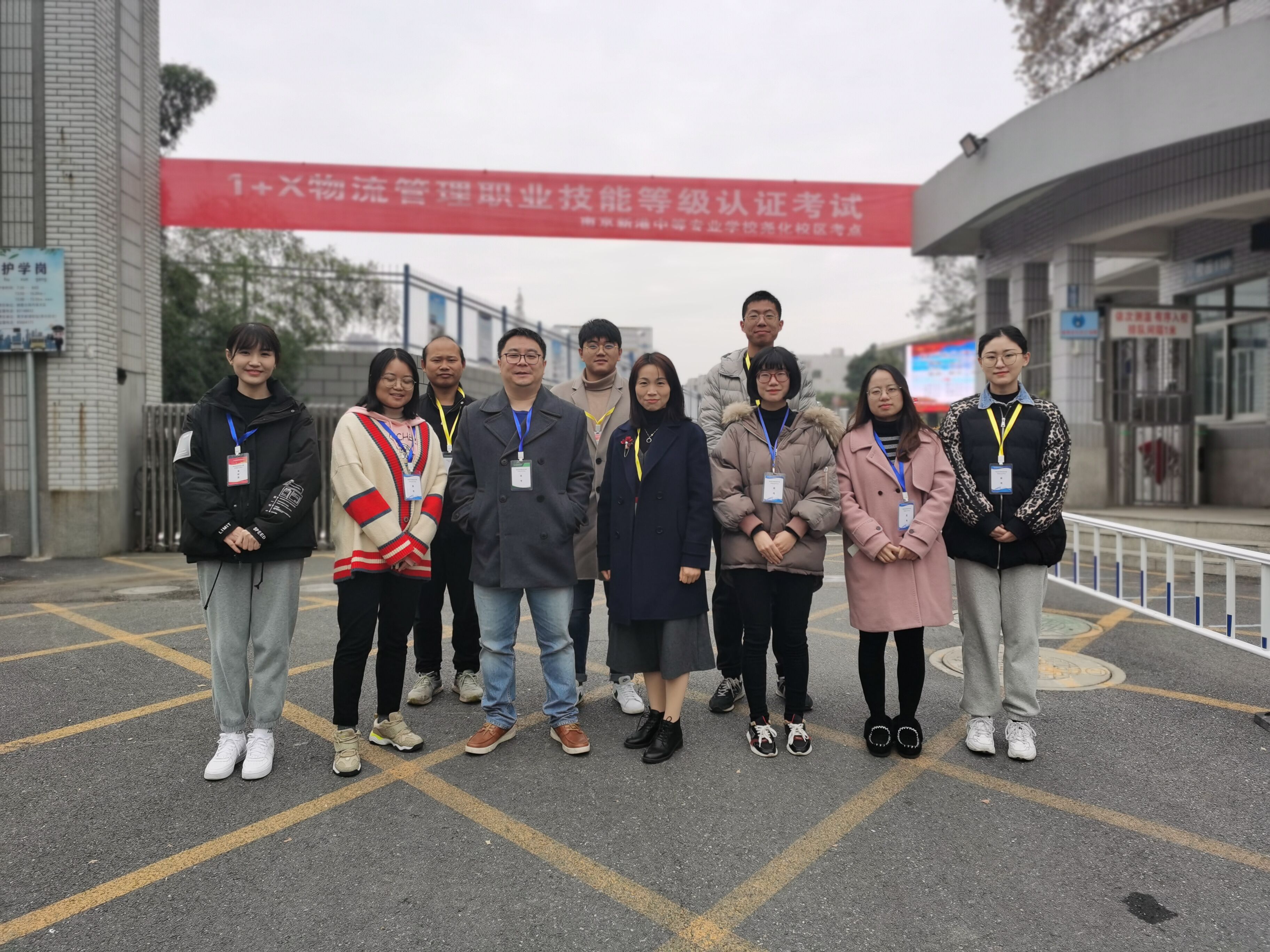 【活力新港】掌握多元本领，提高综合素养  ——新港中专校现代物流系1+X职业技能等级认证考试圆满完成