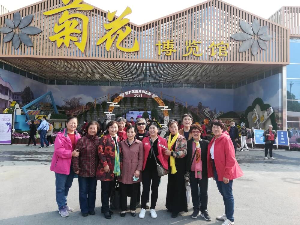 踏秋赏花  欢度重阳20211027通讯稿_html_823a2a8.jpg