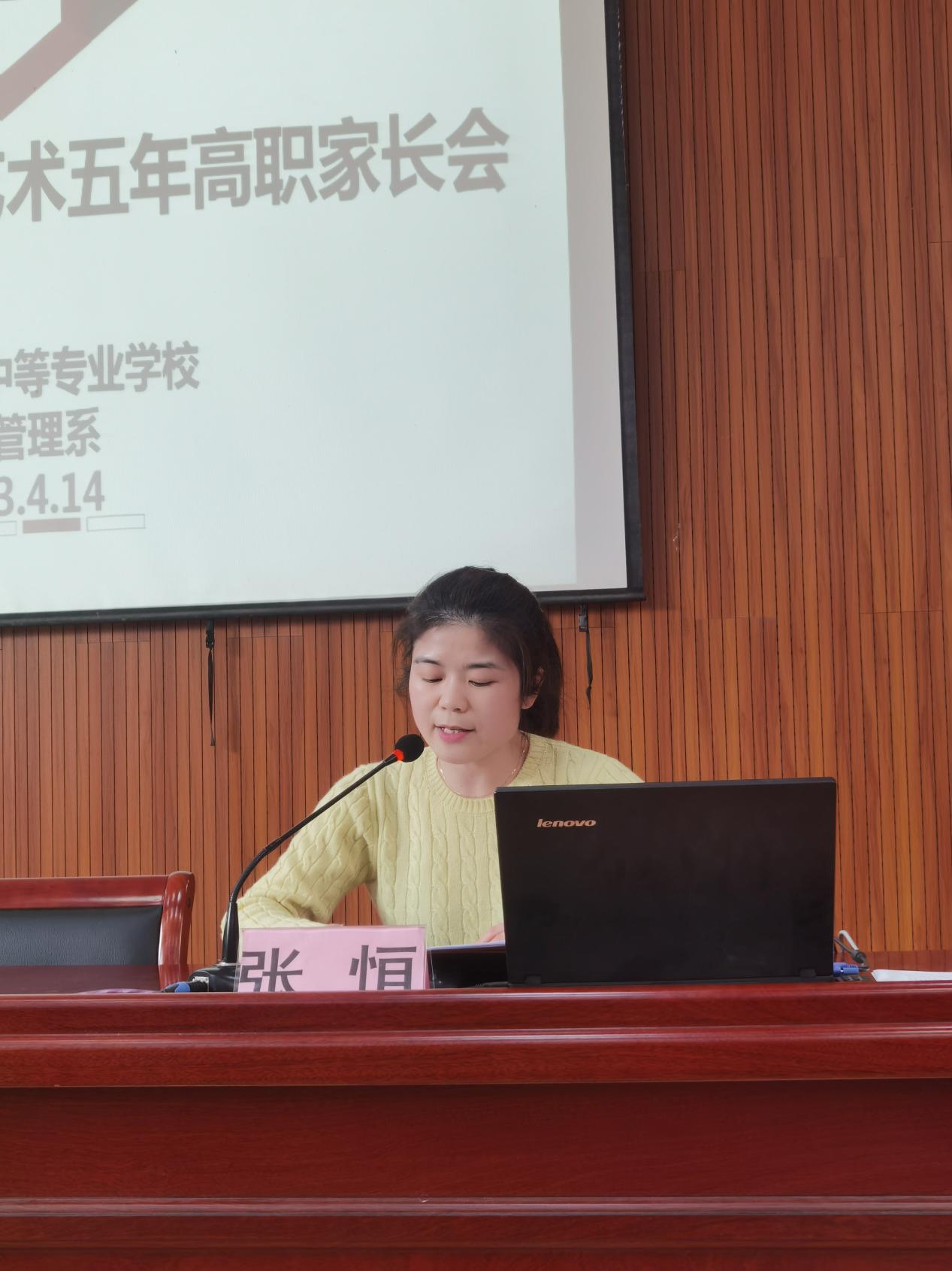 同心共育，向阳成长_html_m789c0f8d.jpg