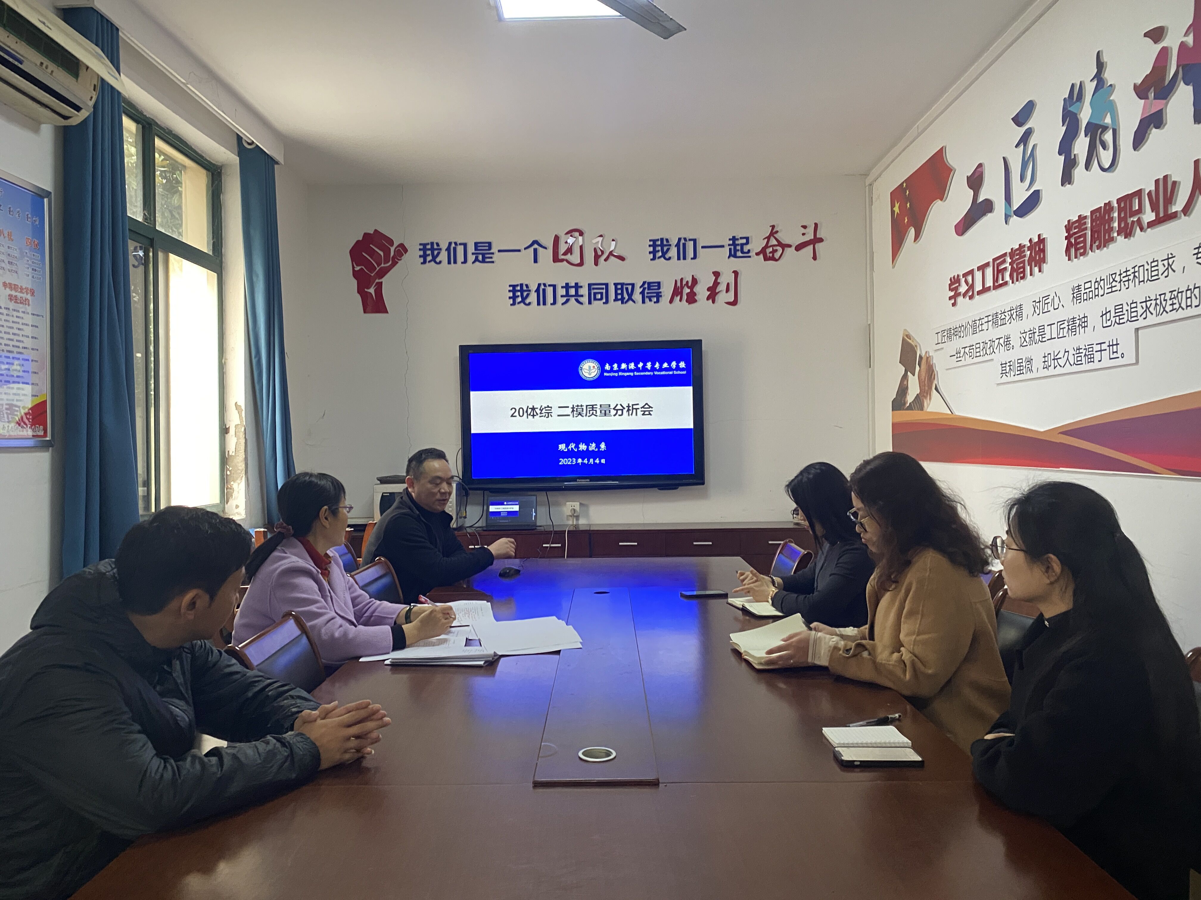 4月6日 凝心聚力 精准分析 决战职教高考（物流系二模分析）_html_47cc148a.jpg
