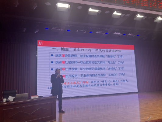 课例研讨促成长  交流互鉴共提升_html_m737f3ffe.png