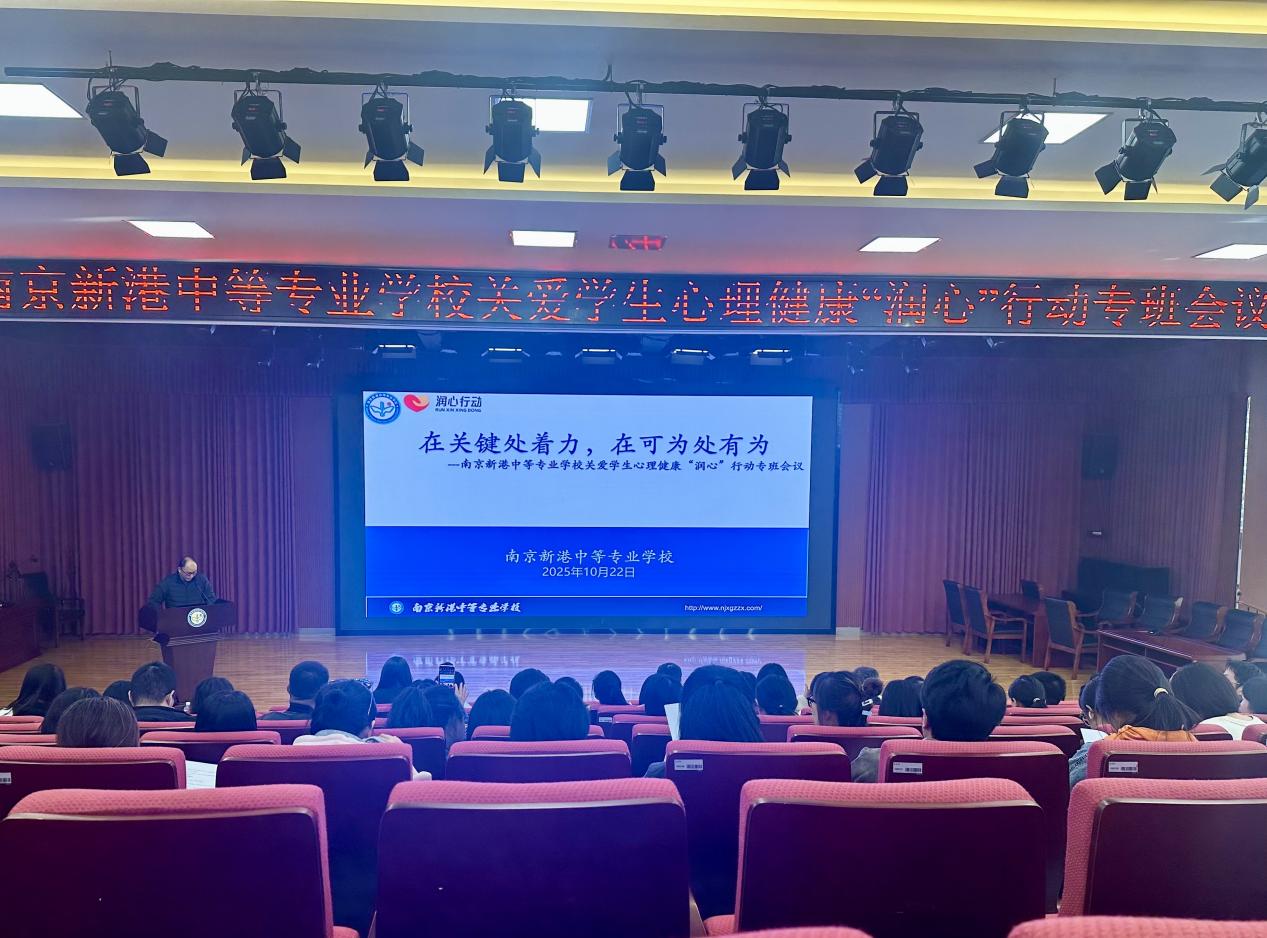 润心专班会议1_html_m5d2c87b8.jpg