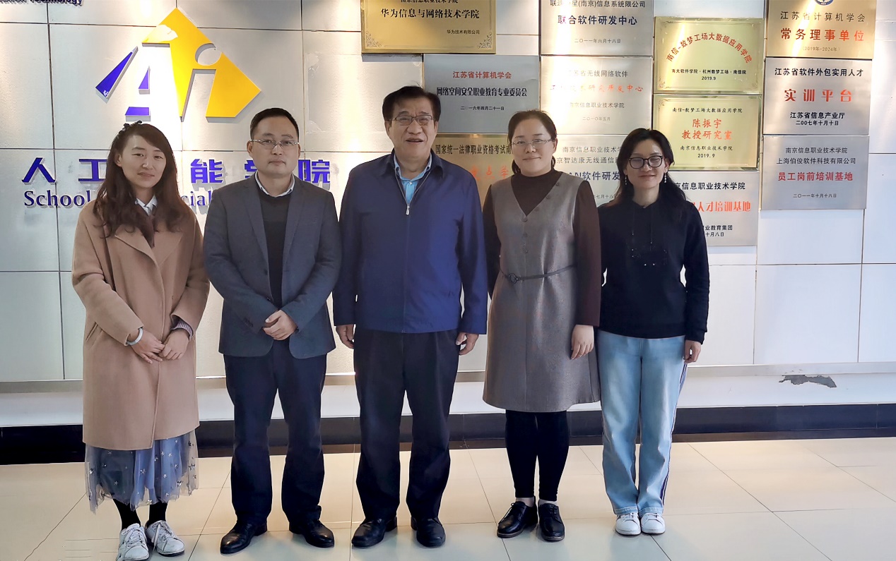 南信院参观_html_m30da89c1.jpg